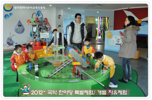 개별자유체험1 사본.jpg